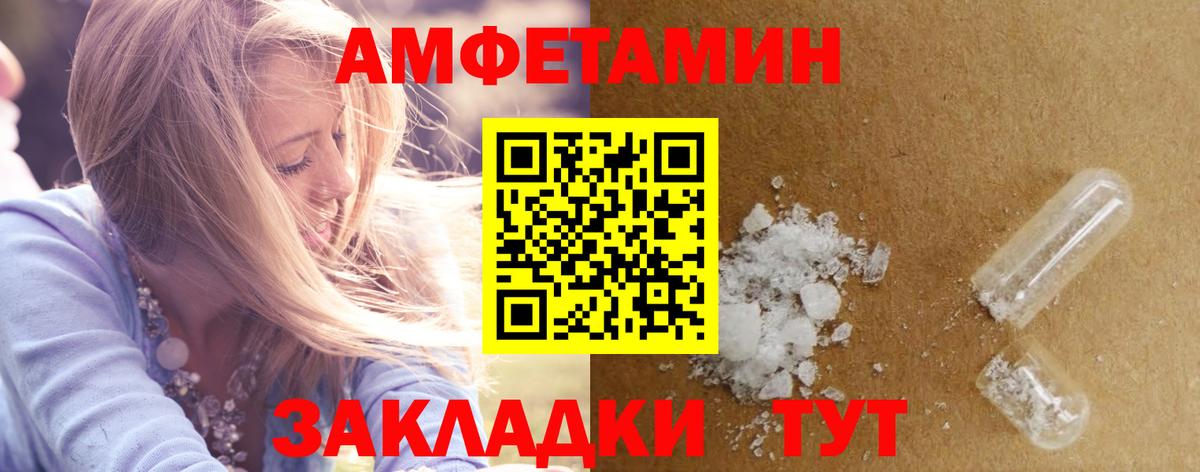 Галлюциногенные грибы Ишимбай