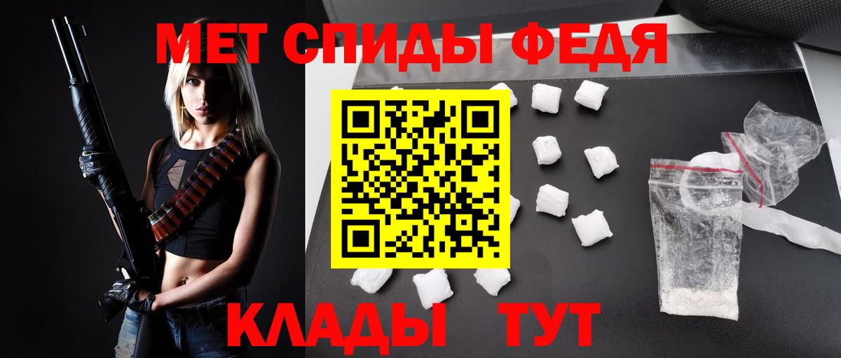 Канабис  Мефедрон  ГАШ  Вход с VPN  Ишимбай  Меф МЯУ МЯУ кристаллы 