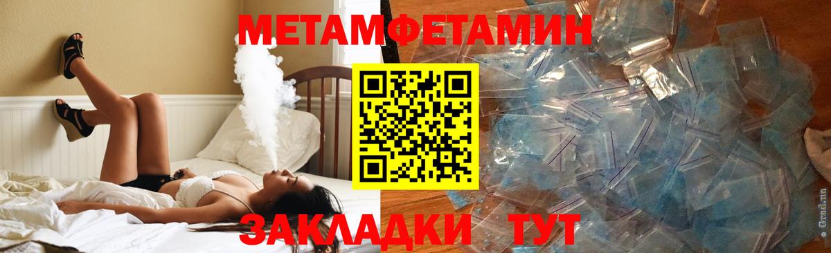 Ишимбай  АМФ Розовый  Вход с VPN 