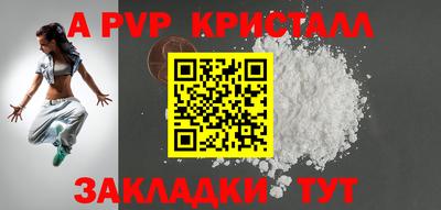 гашик Жуковский