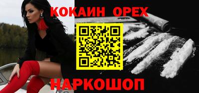 гашик Заволжье