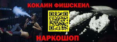 метамфетамин Заводоуковск