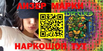 гашик Жуковский