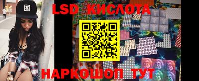 метамфетамин Заводоуковск