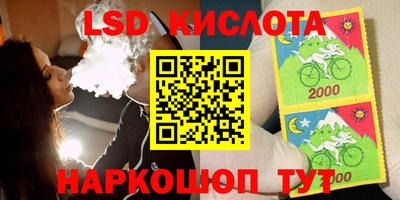 метамфетамин Заводоуковск