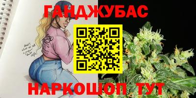 гашик Заволжье