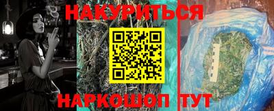 гашик Жуковский
