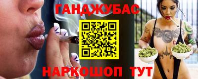 метамфетамин Заводоуковск
