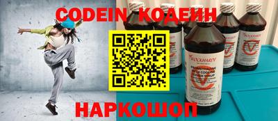 гашик Заволжье