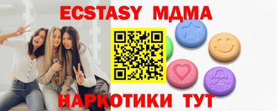 гашик Заволжье