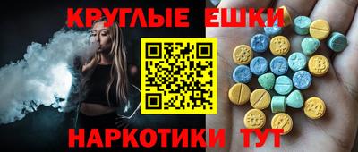 метамфетамин Заводоуковск