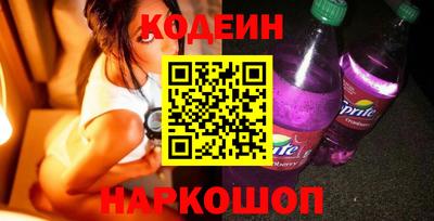 метамфетамин Заводоуковск