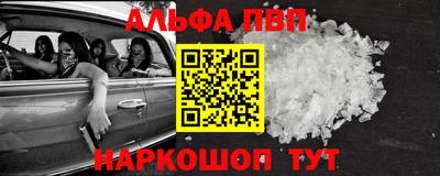 гашик Жуковский