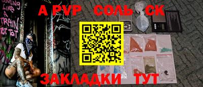 гашик Заволжье