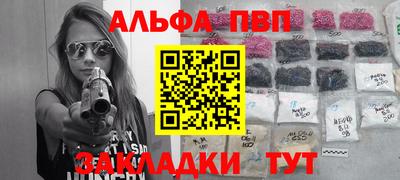 гашик Заволжье