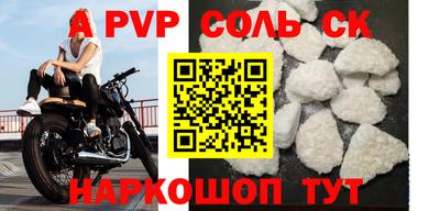 метамфетамин Заводоуковск
