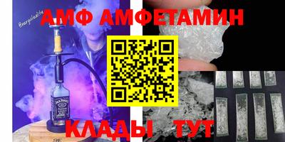 метамфетамин Заводоуковск
