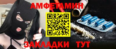 метамфетамин Заводоуковск