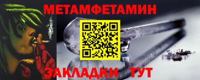 гашик Жуковский