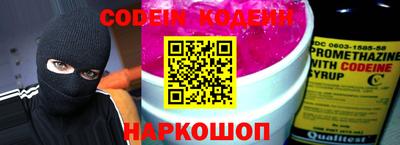 гашик Заволжье