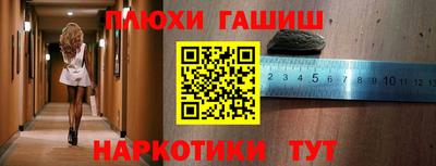 метамфетамин Заводоуковск