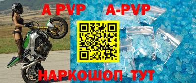 гашик Заволжье