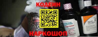 метамфетамин Заводоуковск