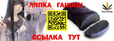 гашик Жуковский