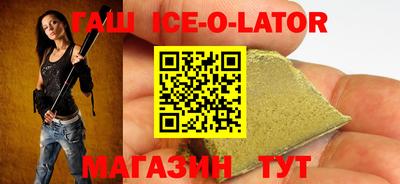 метамфетамин Заводоуковск