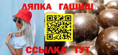 гашик Жуковский
