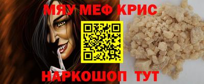 метамфетамин Заводоуковск