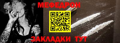 метамфетамин Заводоуковск