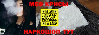 метамфетамин Заводоуковск
