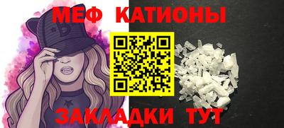 метамфетамин Заводоуковск