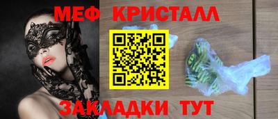 гашик Заволжье