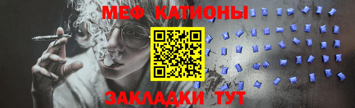 МЕФ  Ишимбай