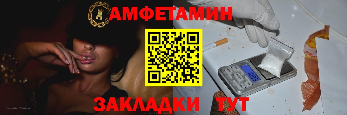 Ишимбай  Первитин Декстрометамфетамин 99.9%  Вход с VPN 