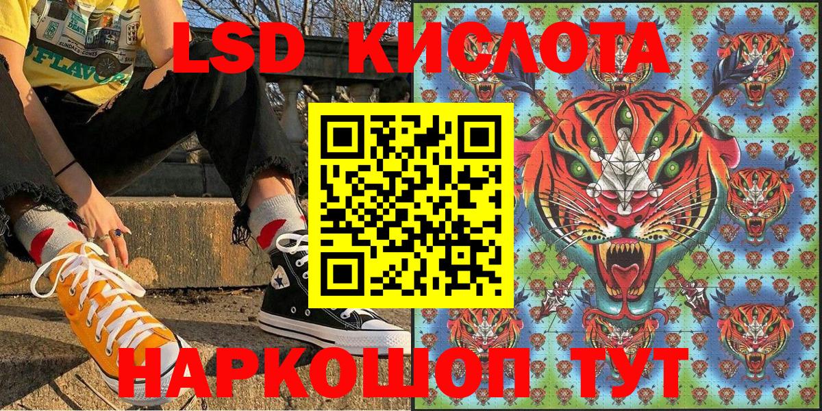 Марки NBOMe 1,8мг  Марки 25I-NBOMe  где продают наркотики  Марки NBOMe 1,8мг  Вход с VPN  Ишимбай 