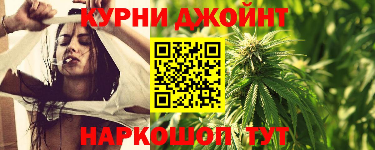 Шишки марихуана LSD WEED Ишимбай